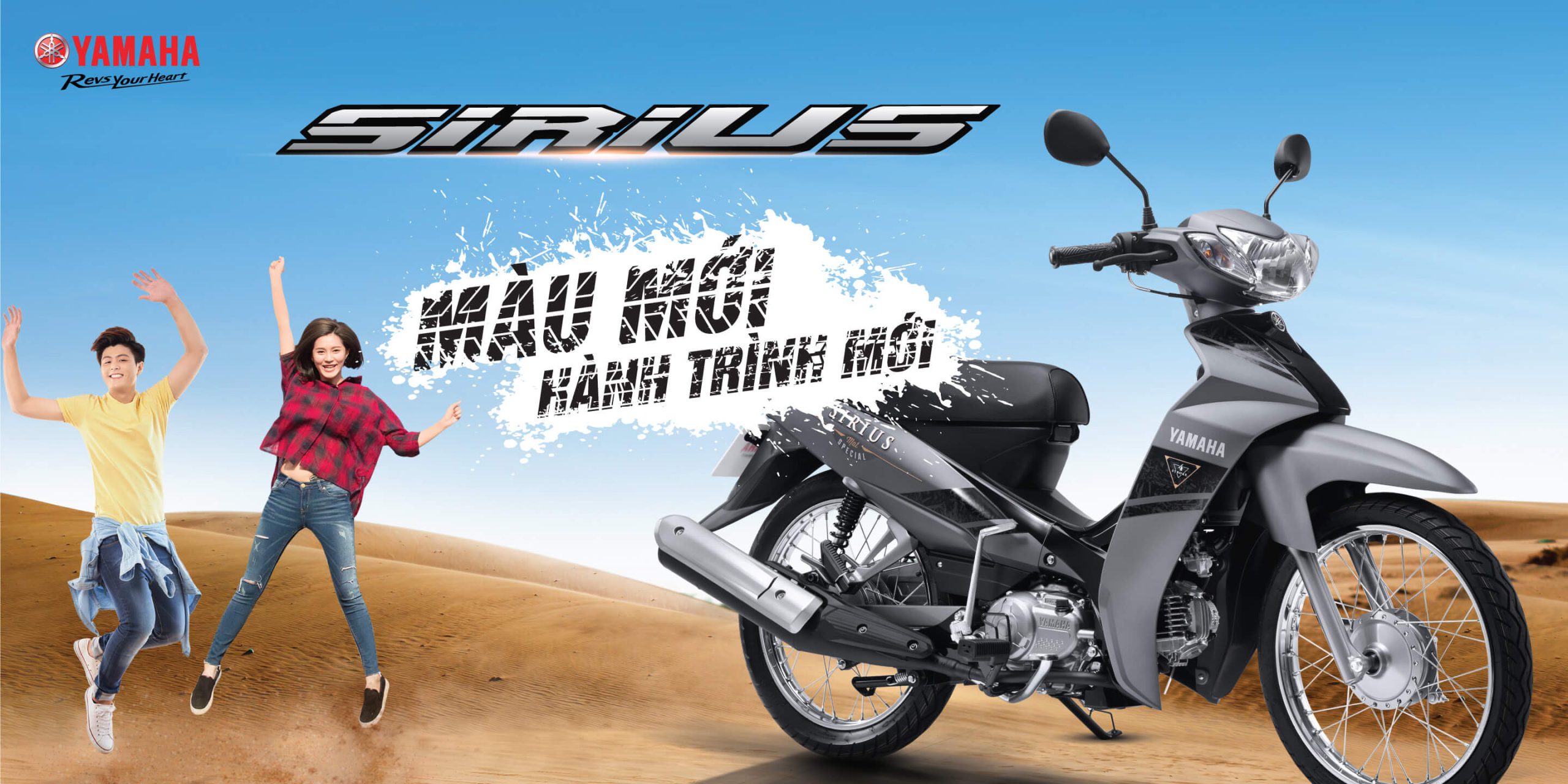 Sirius RC phiên bản vành đúc màu mới